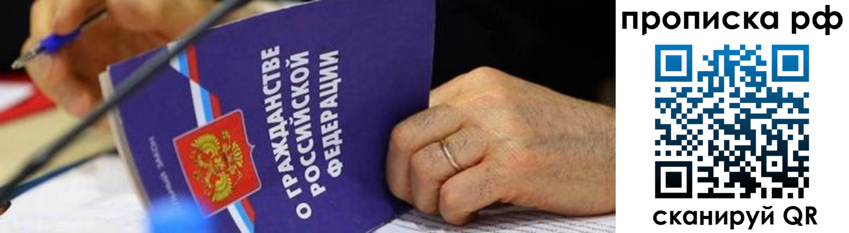 временная регистрация в квартире в Обояни