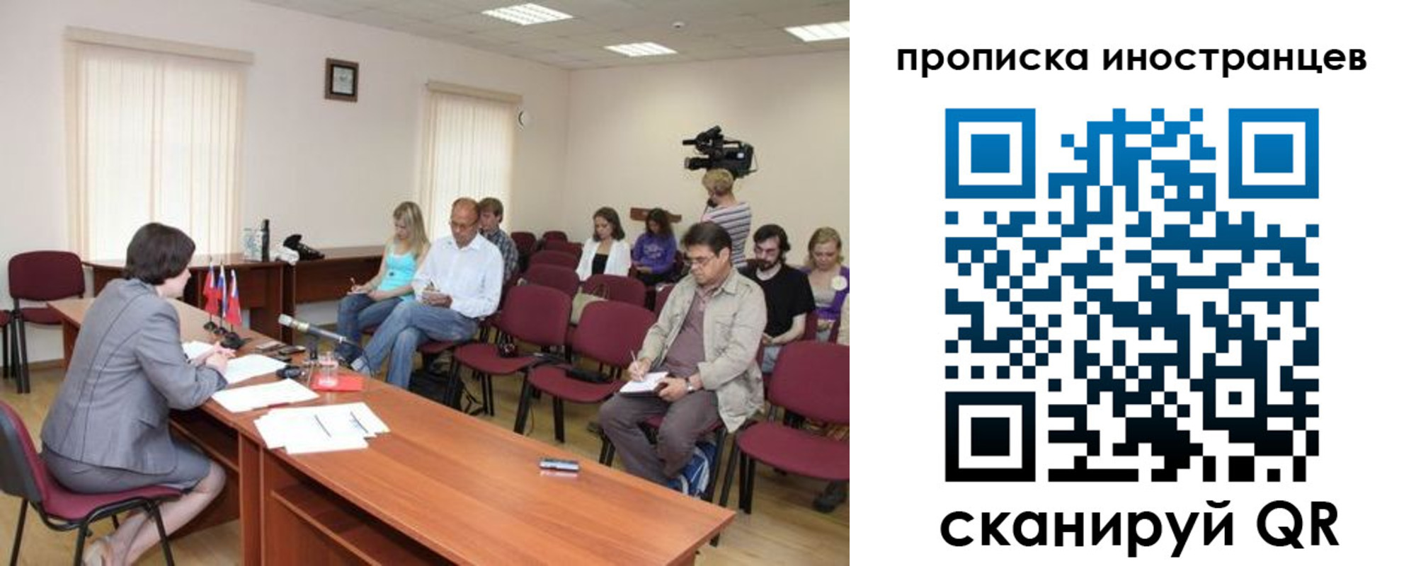 купить прописку в Обояни