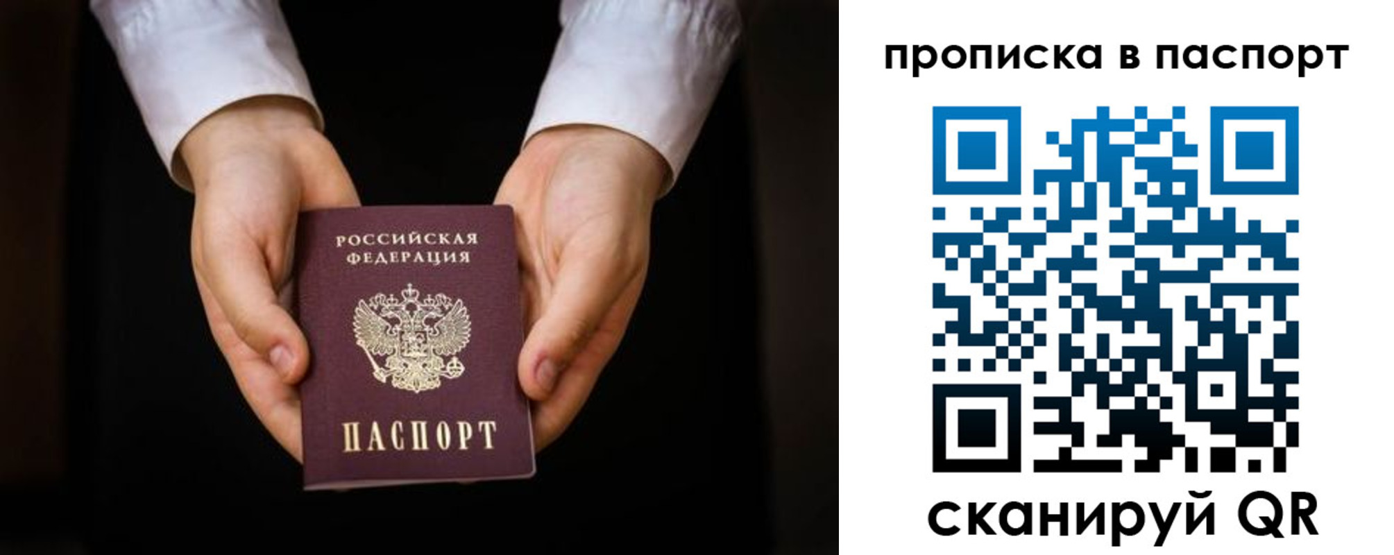 регистрация для школы в Обояни