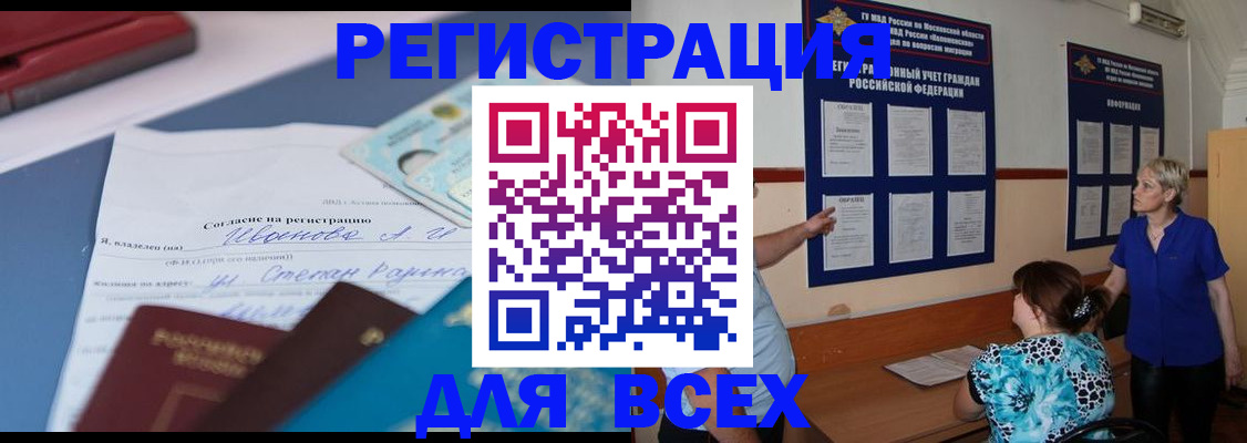 регистрация для школы в Обояни
